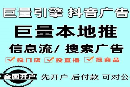 案例分享：SEM搜索引擎优化助力企业实现精准营销