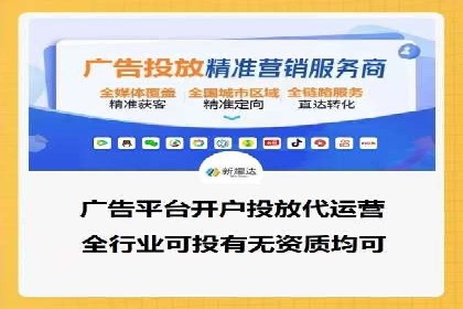 SEM托管服务助力企业实现多渠道营销案例